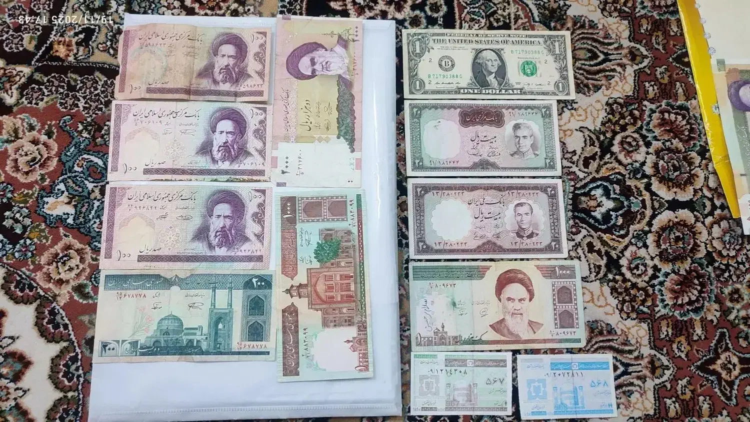 اسکناس قدیمی|کلکسیون سکه، تمبر، اسکناس|مشهد, انقلاب|دیوار