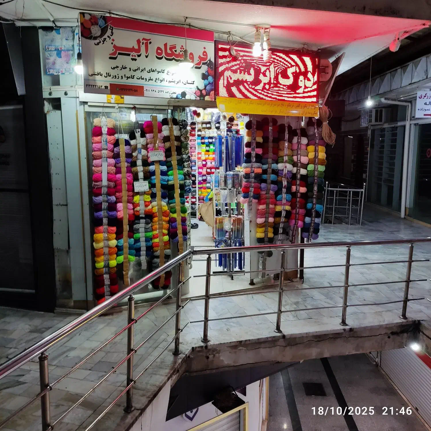 مغازه 13متری واقع در رشت خیابان شیک|فروش مغازه و غرفه|رشت, بازار|دیوار
