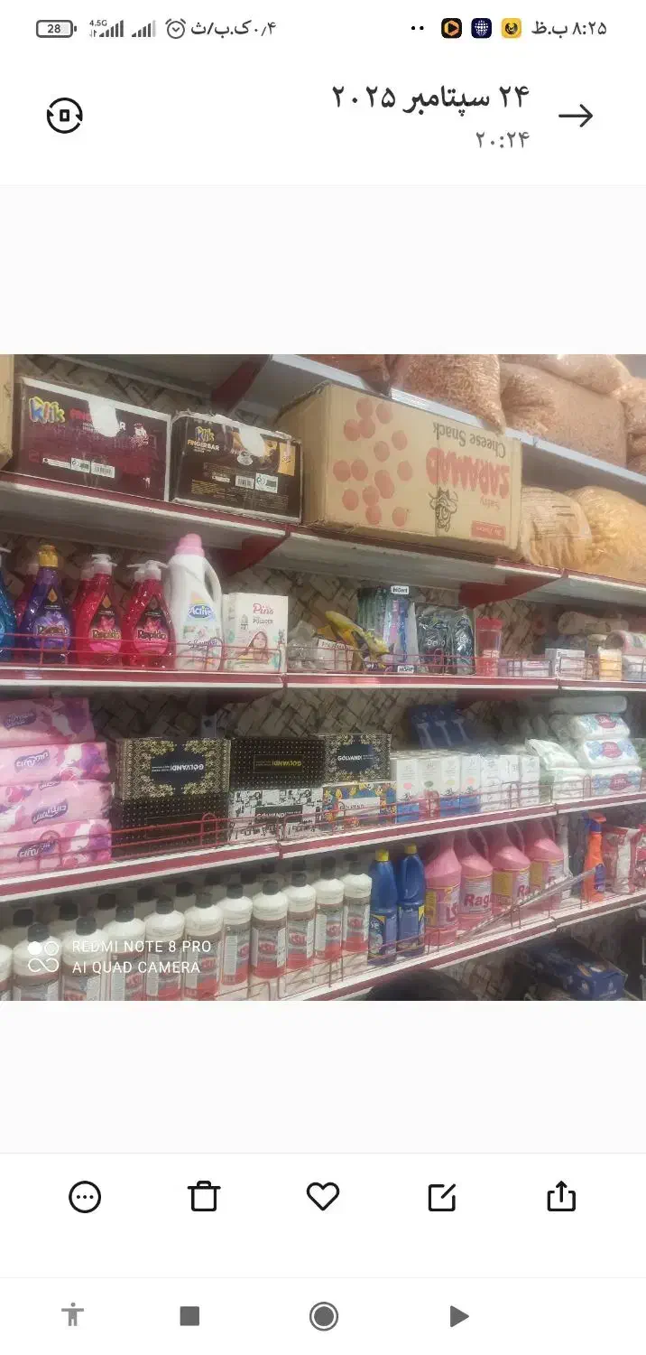 قفسه فروشگاهی نصف قیمت میدم|فروشگاه و مغازه|اصفهان, پوریای ولی|دیوار