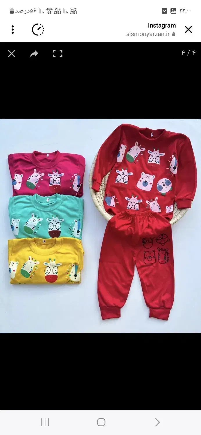 پیراهن و شلوار جنس پنبه ایی و نخی|کفش و لباس بچه|میناب, |دیوار