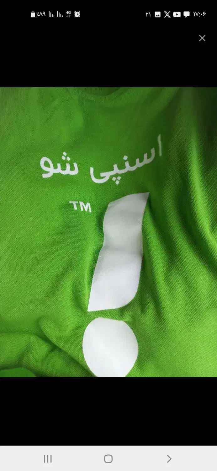 ثبت نام رایگان اسنپ در محل|استخدام حمل و نقل|میانه, |دیوار