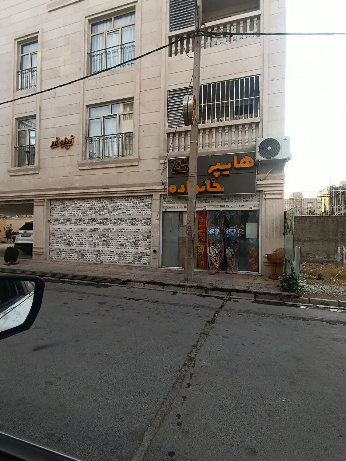 مغازه واقع در شهرک کوثر|فروش مغازه و غرفه|شیراز, شهرک کوثر|دیوار
