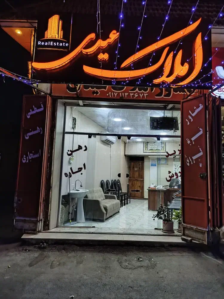 منزل ویلایی حیاط دار 70 متری قیمت دلالی|فروش خانه و ویلا|شیراز, کوشک میدان|دیوار