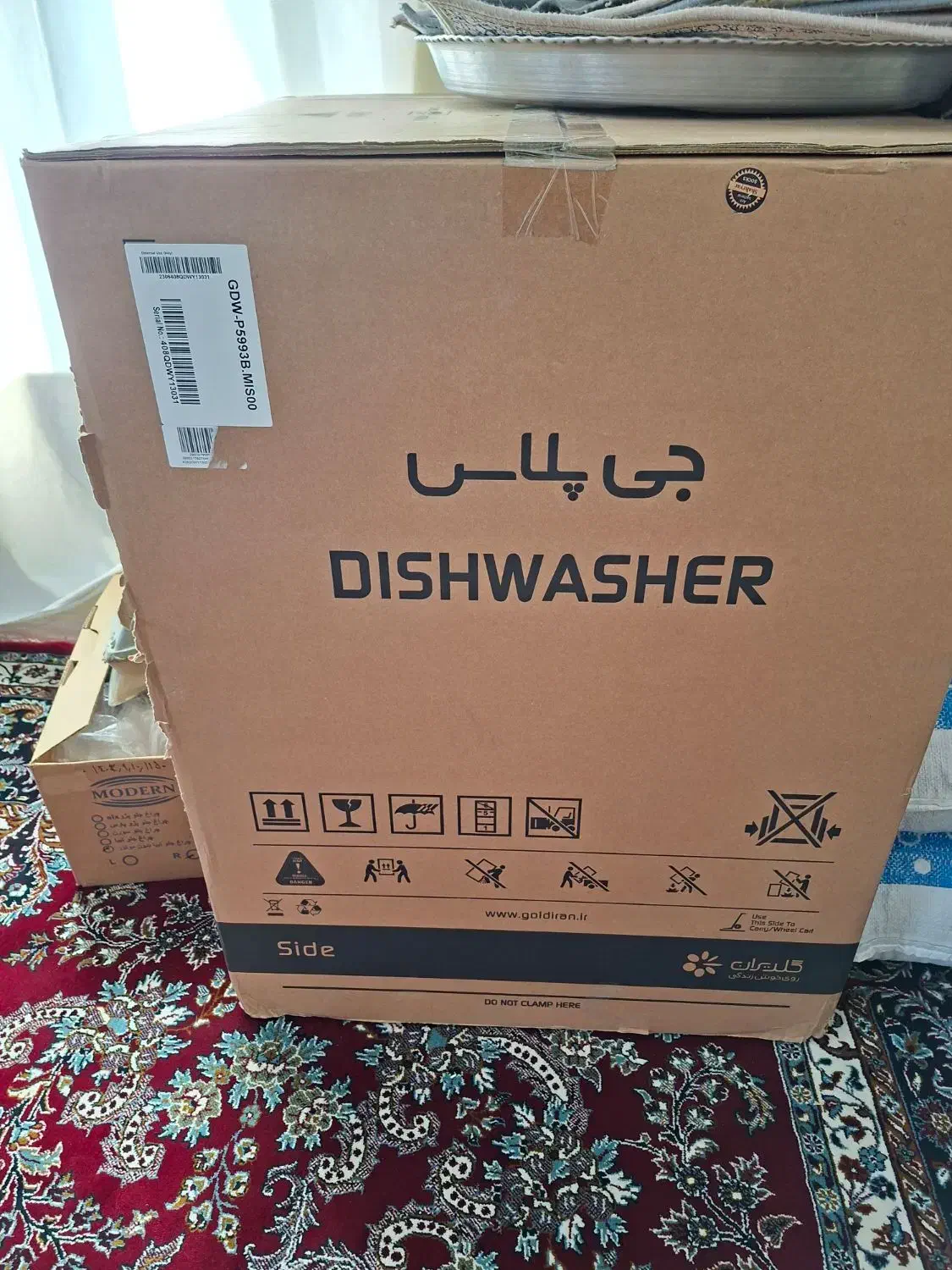 ماشین ظرف شوی|ماشین ظرفشویی|پیرانشهر, |دیوار