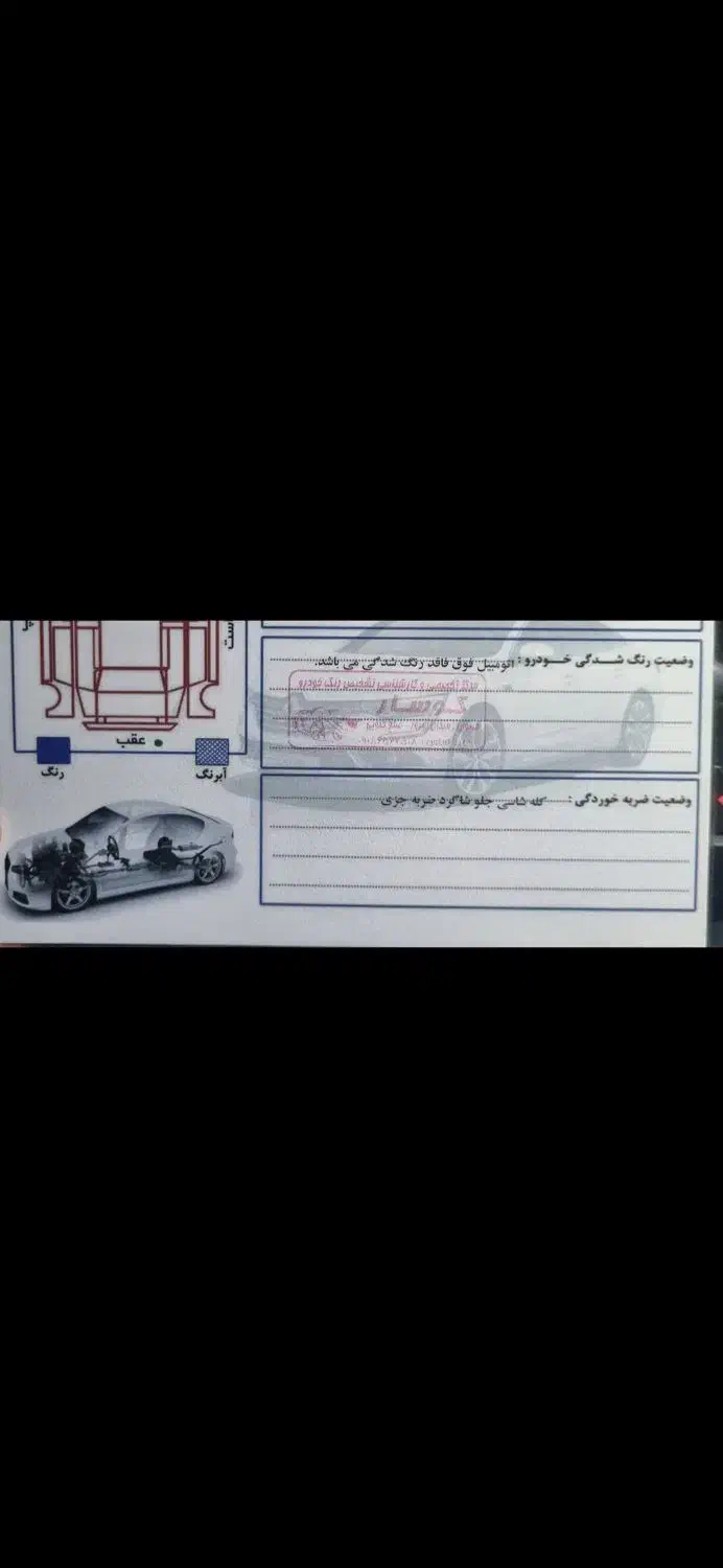 پارس سال مدل 1400|خودرو سواری و وانت|مریوان, |دیوار