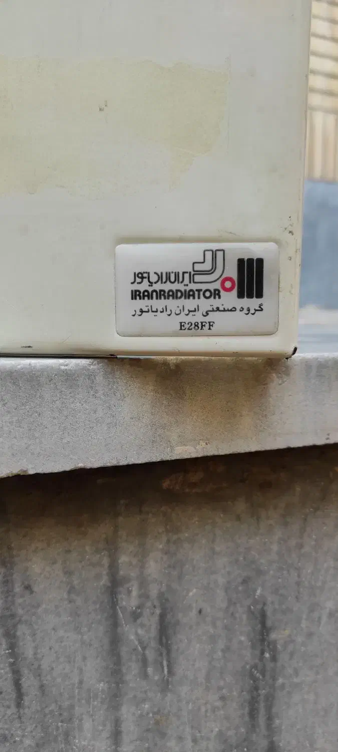 پکیج ایران رادیاتور|آبگرمکن، پکیج، شوفاژ|شاهینشهر, فردوسی|دیوار