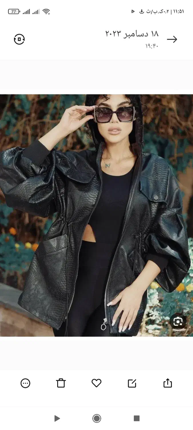 کت تمام چرم اصل|لباس|سقز, |دیوار