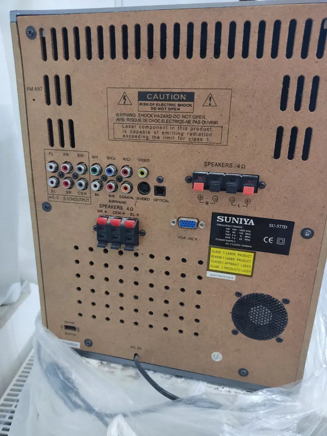 رادیو ضبط خانگی سانیا|سیستم صوتی خانگی|سبزوار, کاشفی شمالی (دادگستری)|دیوار