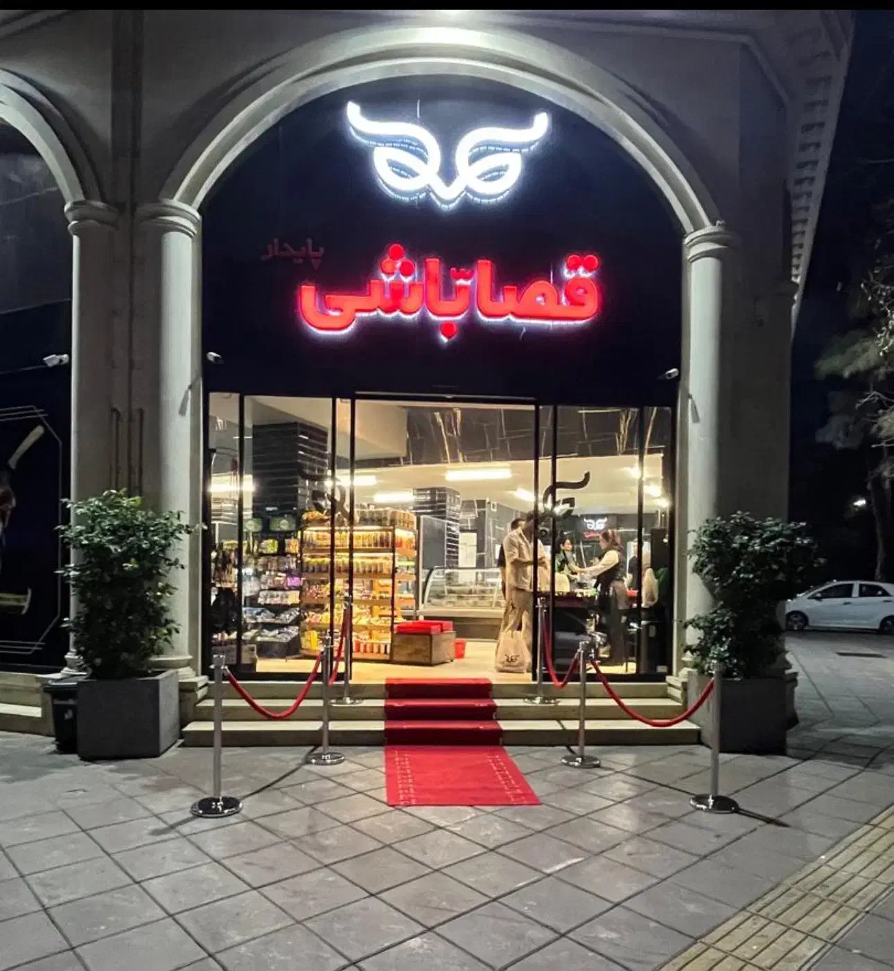 دعوت به همکاری به دو نفر فروشنده باتجربه و حرفه ای|استخدام خدمات فروشگاه و رستوران|کرج, فاز ۲ مهرشهر|دیوار