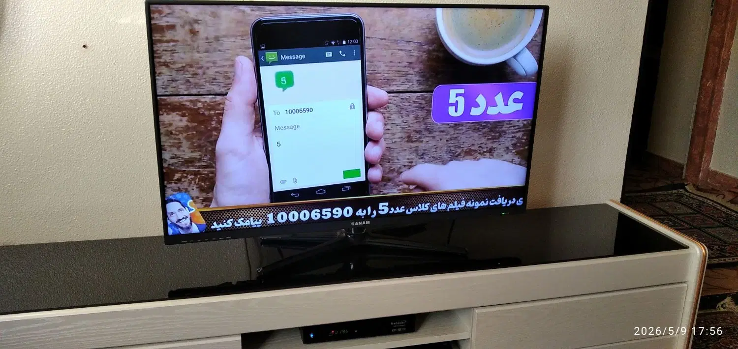 تلویزیون|تلویزیون و پروژکتور|شاهینشهر, خانه کارگر|دیوار