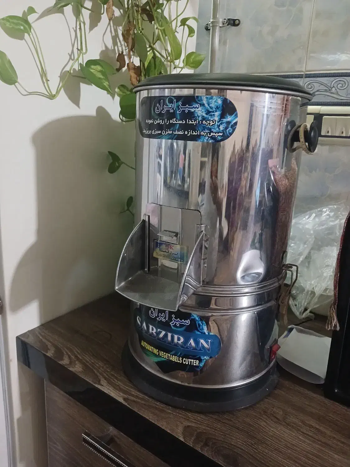 سبزی خوردکن سبز ایران|خردکن، آسیاب، غذاساز|آمل, |دیوار