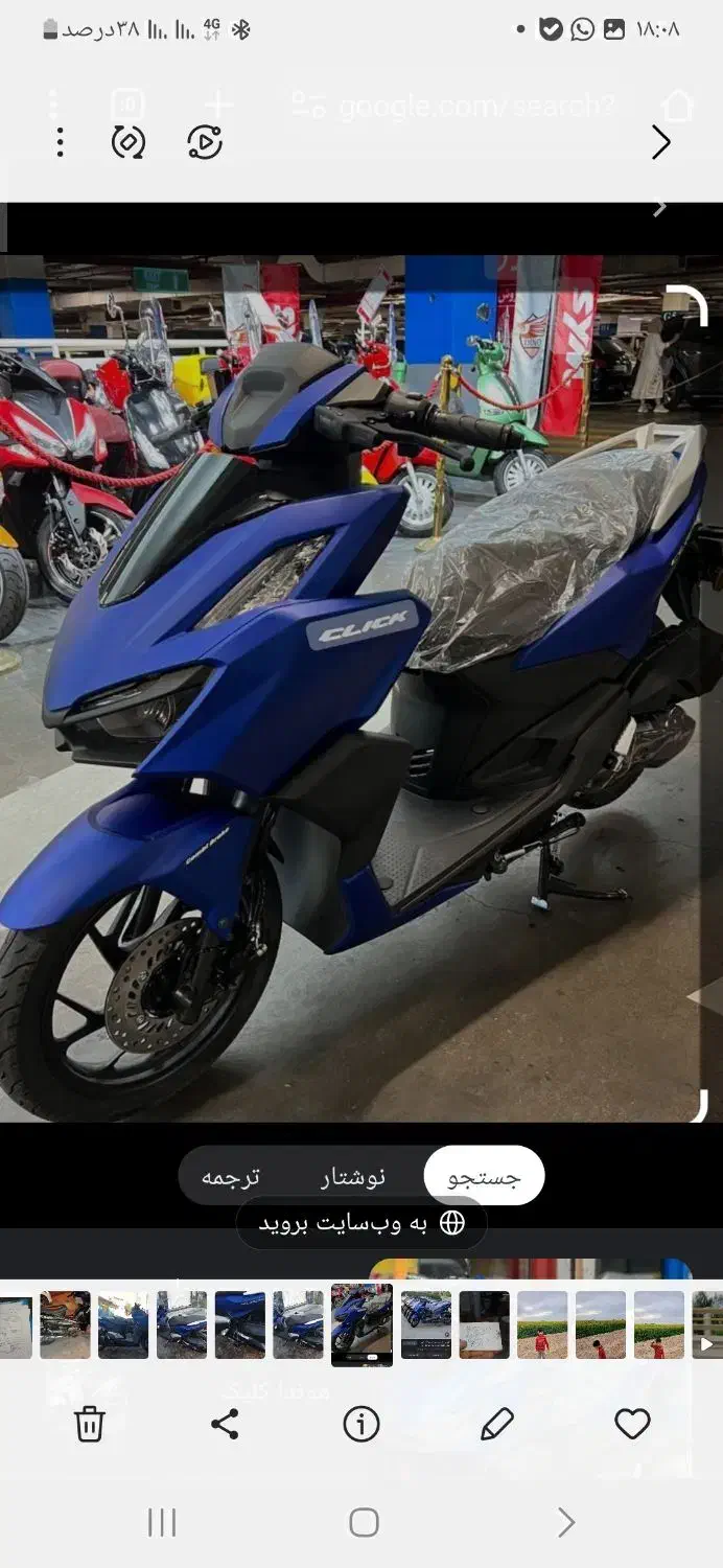 موتور کلیک ۱۷۰ در حد صفر معاوضه با ماشین هم قیمت|موتورسیکلت|اهواز, گلستان|دیوار
