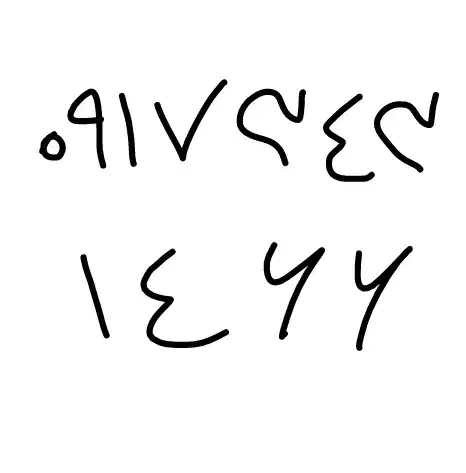 سیمکارت دائمی قدیمی09173431466|سیم‌کارت|یاسوج, |دیوار