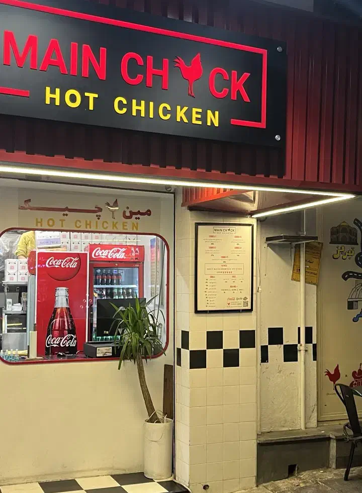 استخدام نیرو صندوق دار / کمک آشپز / نظافتچی /|استخدام خدمات فروشگاه و رستوران|تهران, حکمت|دیوار