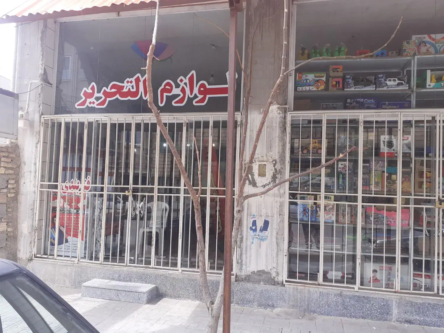 مغازه واقع در فارسان|اجارهٔ مغازه و غرفه|فارسان, |دیوار