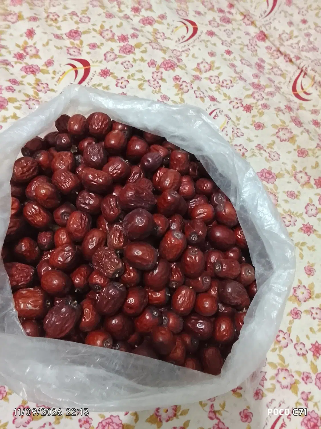 عناب|خوردنی و آشامیدنی|سده (خراسان جنوبی), |دیوار