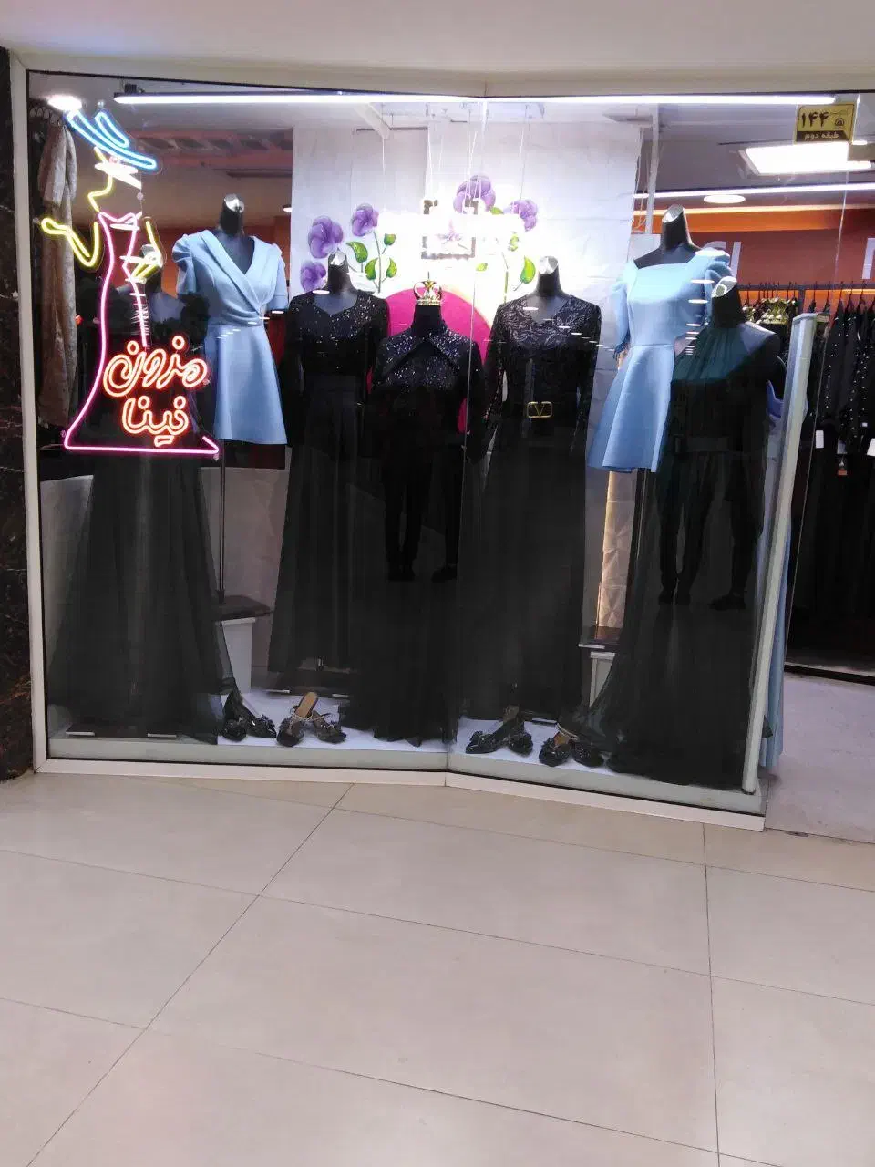 منصف ترین مزون مجلسی همدان کدتخفیف۶۶۶۶|لباس|همدان, |دیوار