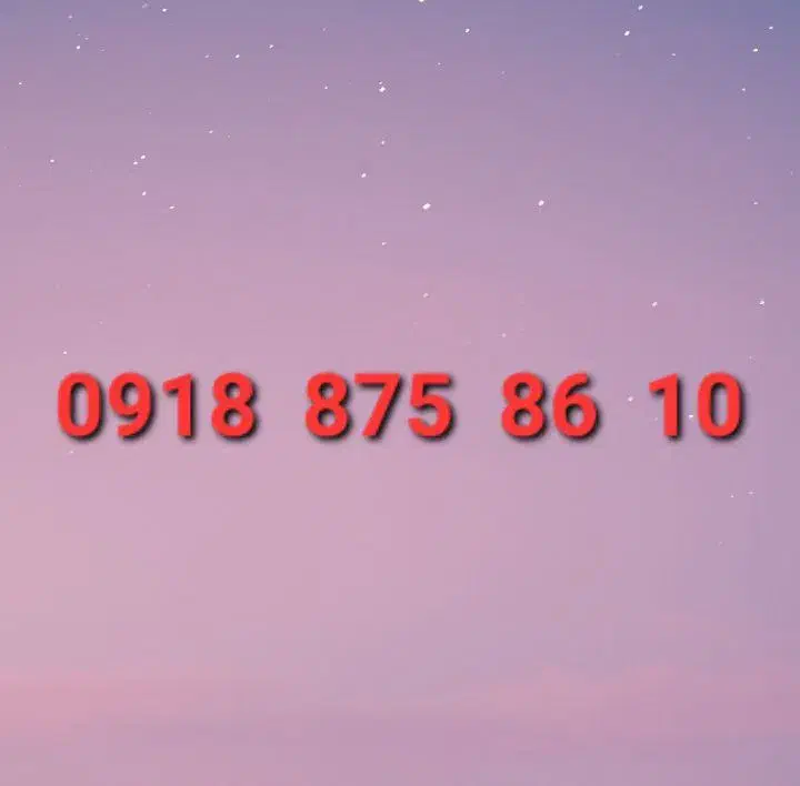 09188758610|سیم‌کارت|بانه, |دیوار