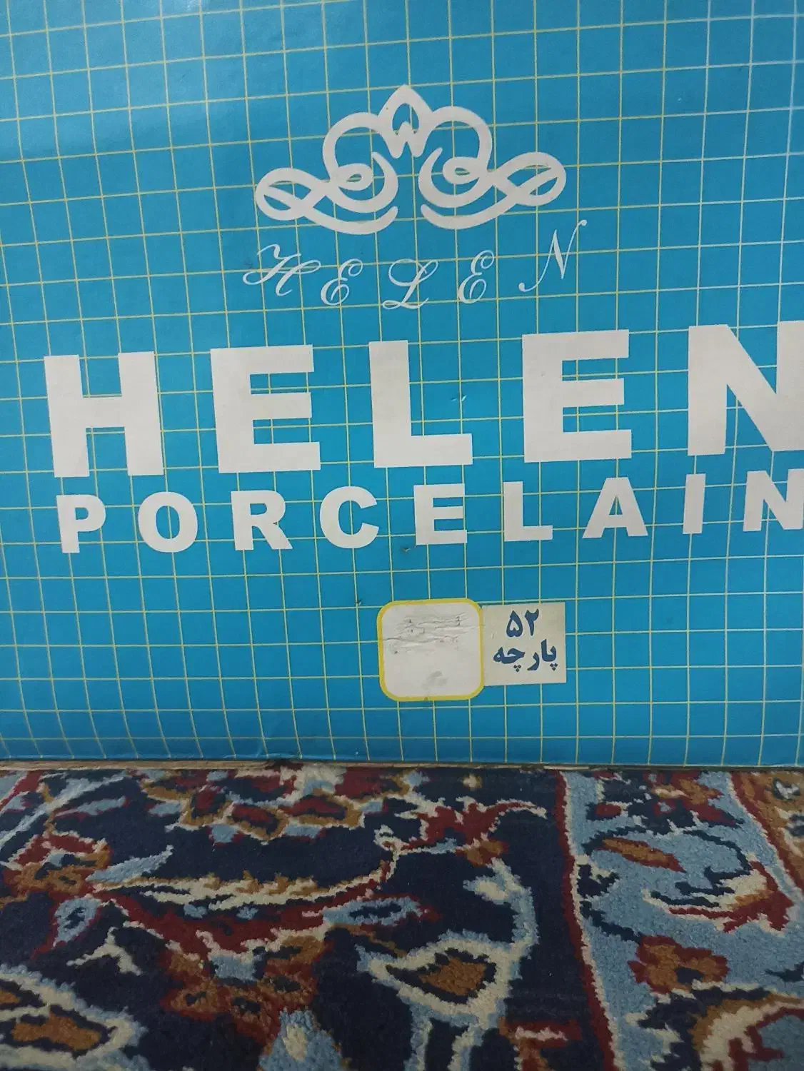 سرویس 6نفره نو|ظروف سرو و پذیرایی|مشهد, تبادکان|دیوار