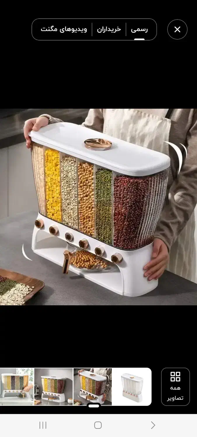 قابلمه و جا حبوباتی|ظروف پخت‌وپز|قزوین, |دیوار