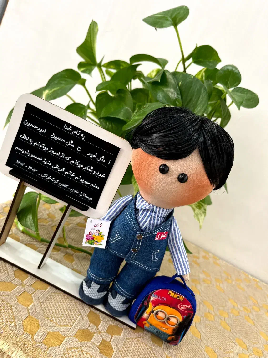 عروسک جشن اسم|اسباببازی بچه|رشت, بازار|دیوار