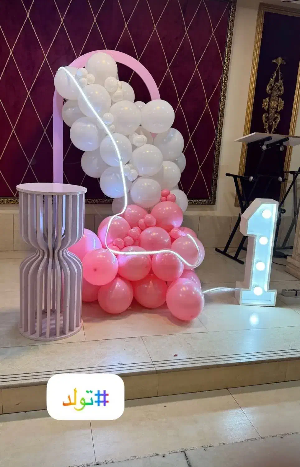 برگزاری تولد و دورهمی|خدمات پذیرایی، مراسم|کرج, چمران|دیوار