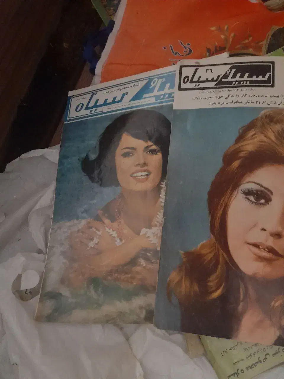 فوری فوری مجله سپید و سیاه سال 1350و1345|کتاب و مجله تاریخی|مشهد, سناباد|دیوار