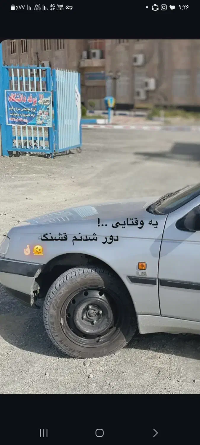 700وام ازدواج ماوضه با پارس|خودرو سواری و وانت|چغادک, |دیوار