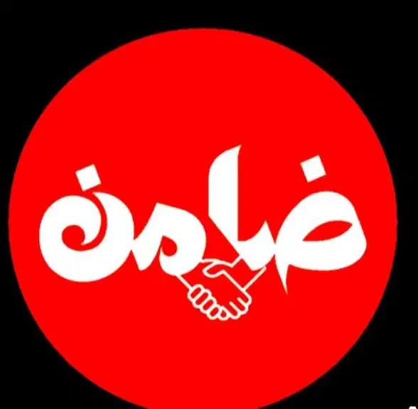 ضامن رتبهA.B فوری|خدمات مالی، حسابداری، بیمه|تهران, گلستان (شهرک راه آهن)|دیوار