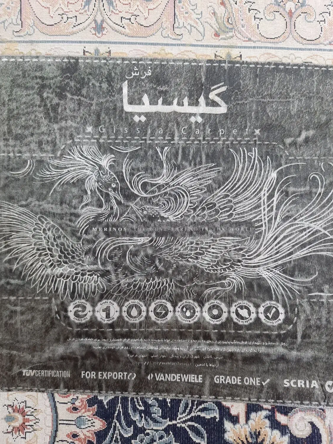 فرش ۱۲ متری|فرش|شیراز, شهرک دارایی|دیوار