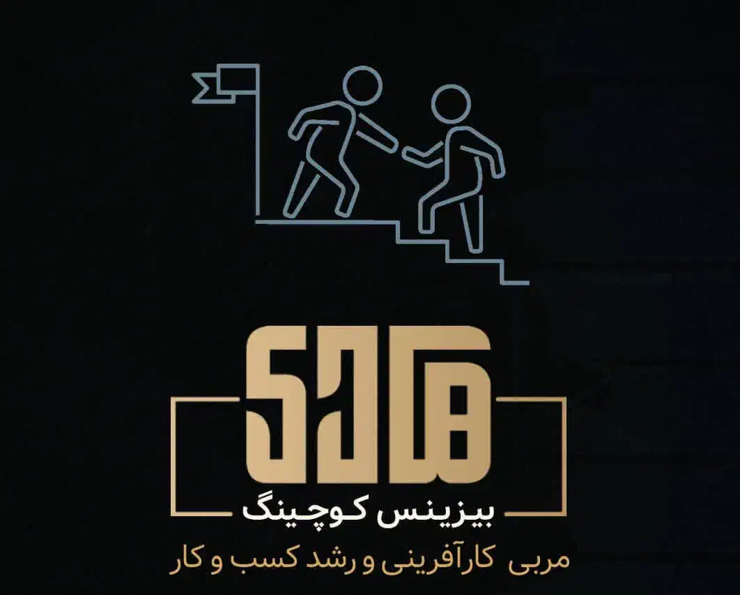 نجات کسب و کار شما|خدمات آموزشی|قم, آزادگان|دیوار