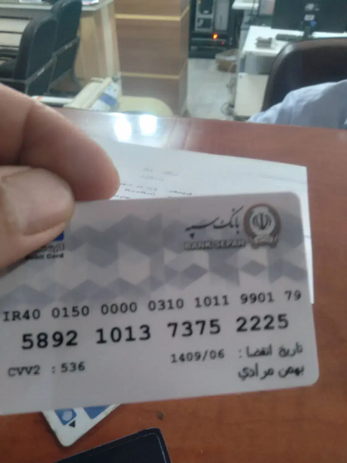 کیف مدارک|اشیا|صحنه, |دیوار