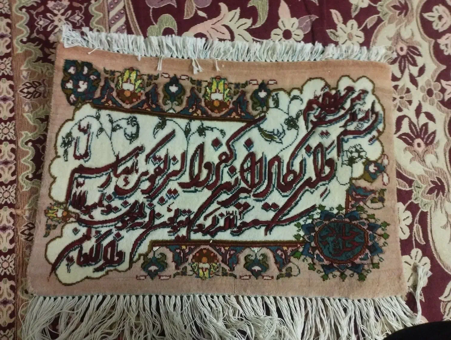 فرش دیواری دست بافت|تابلو فرش|سراب, |دیوار