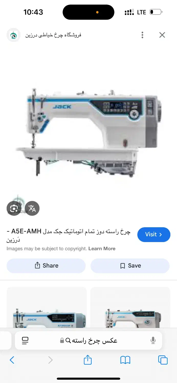 وسط کار خانم|استخدام صنعتی، فنی، مهندسی|فردیس, شهرک شهید حسینی|دیوار