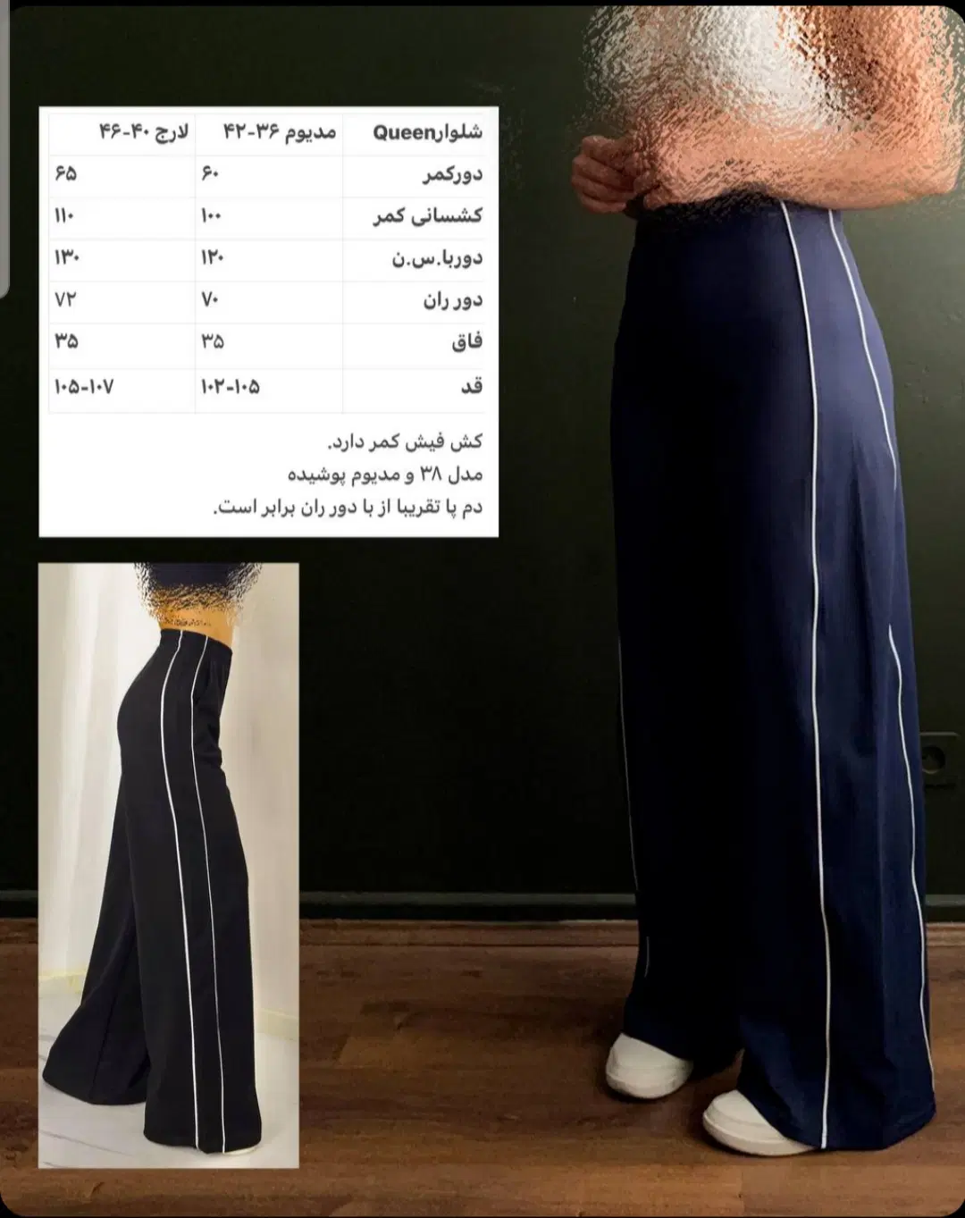 شلوار ورزشی بگ وارداتی دو خط|لباس|تهران, تهرانپارس غربی|دیوار