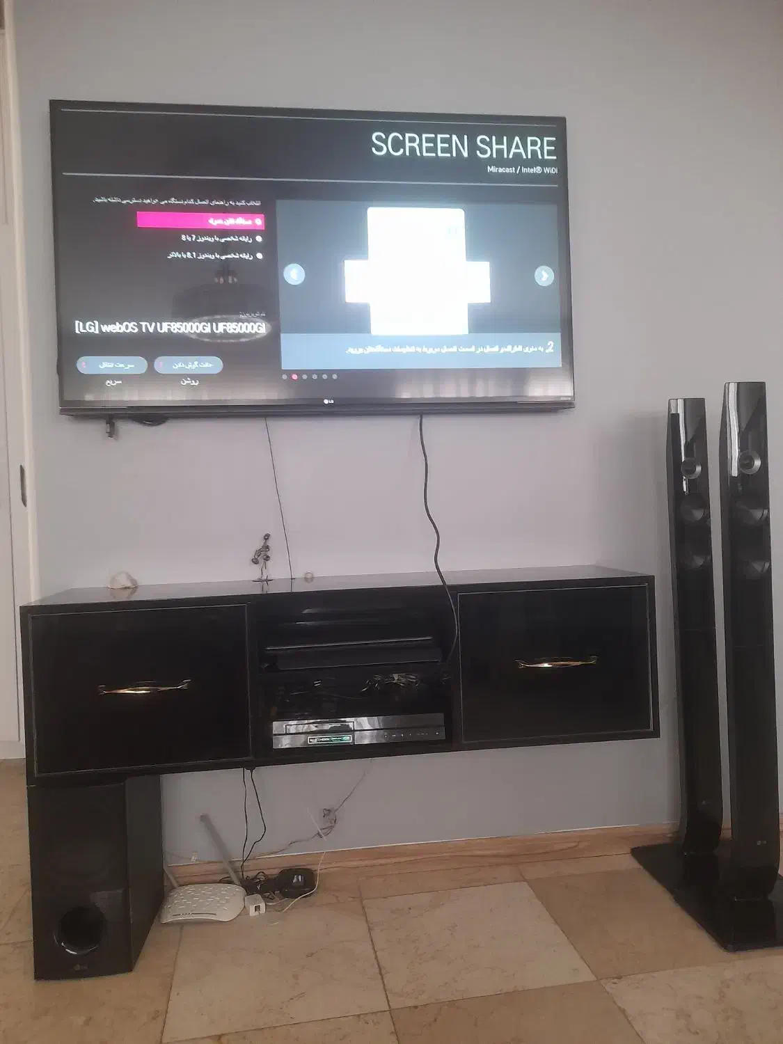 میز تلوزیون|میز تلویزیون|تهران, گلاب دره|دیوار