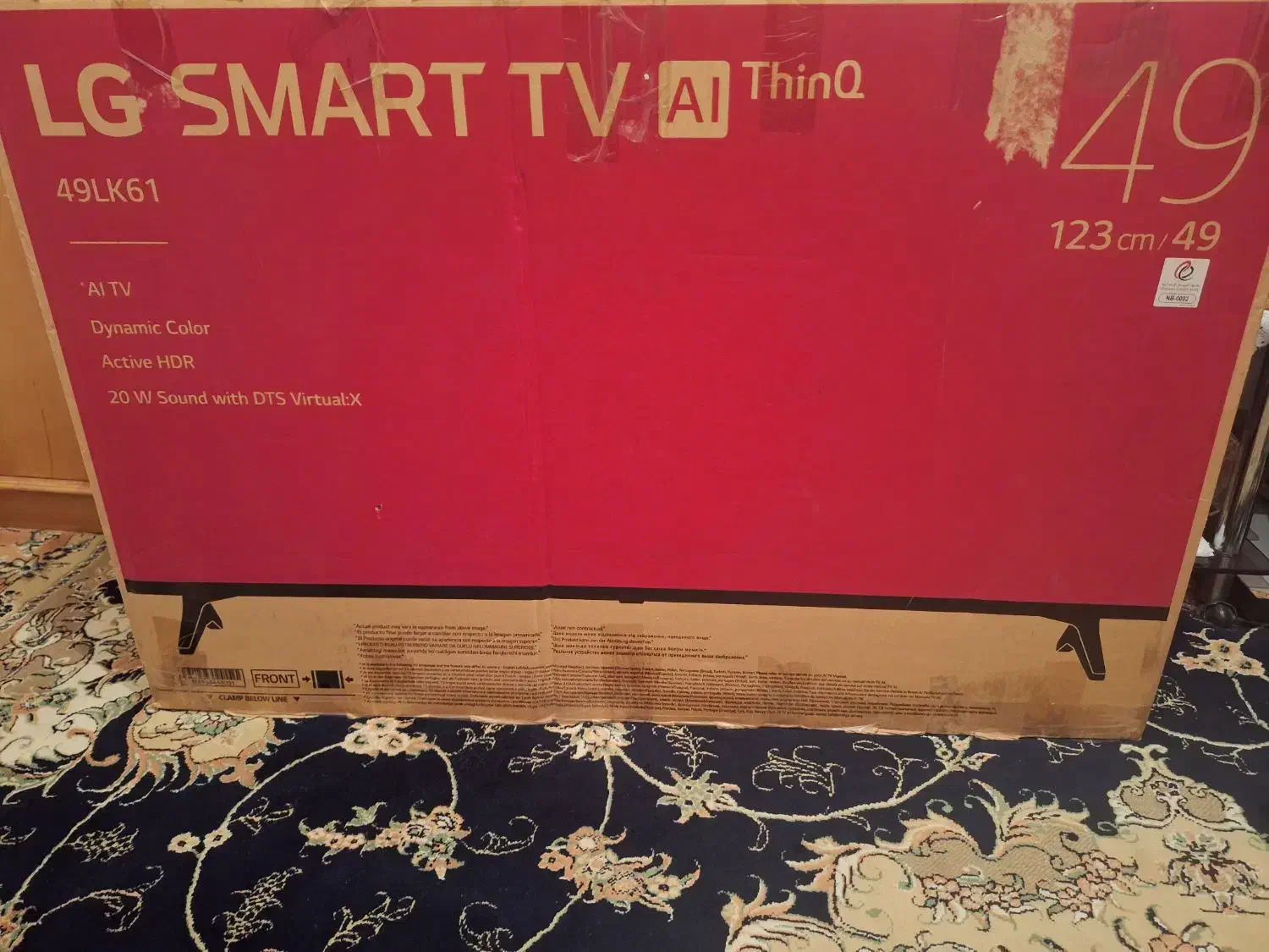 کارتن وسایل برقی|ابزارآلات|بروجرد, |دیوار