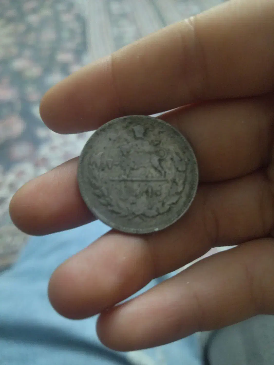 سکه ۱۰ ریالی محمدرضا پهلوی|کلکسیون سکه، تمبر، اسکناس|اقبالیه, |دیوار