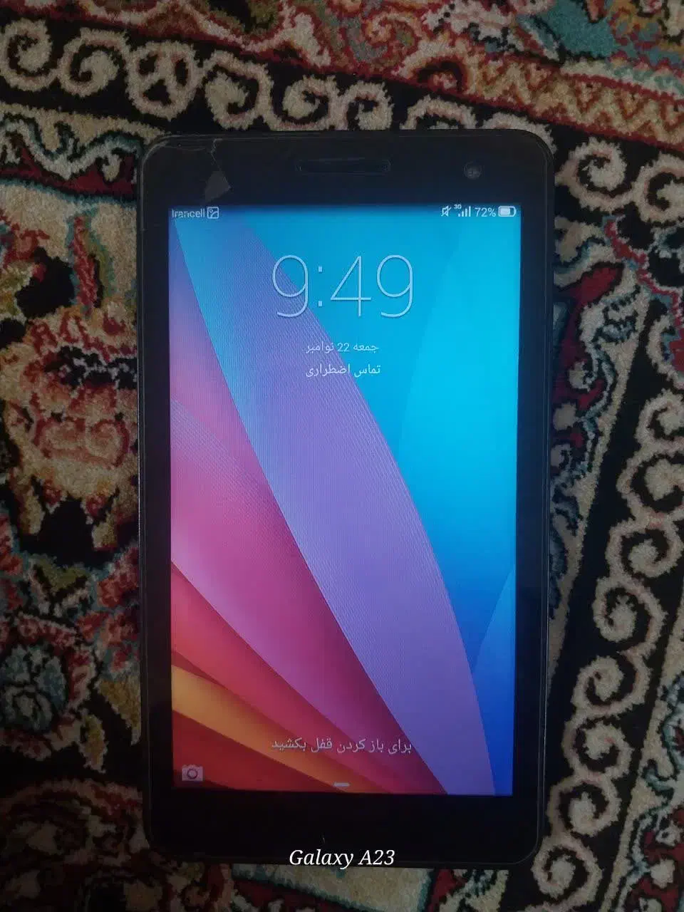 تبلت ۷ اینچ|تبلت|تهران, خانی آباد نو جنوبی|دیوار