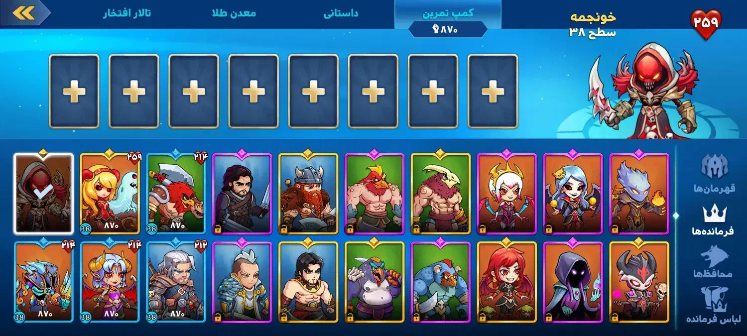 اکانت ورسز|کنسول، بازی ویدئویی و آنلاین|رحیم‌آباد, |دیوار