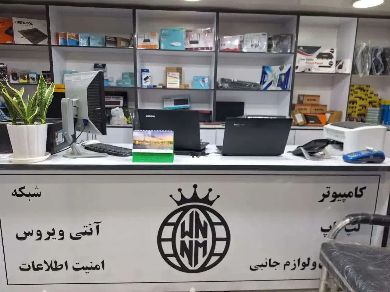 استخدام نیروی فروش و بازار یابی|استخدام بازاریابی و فروش|میبد, |دیوار