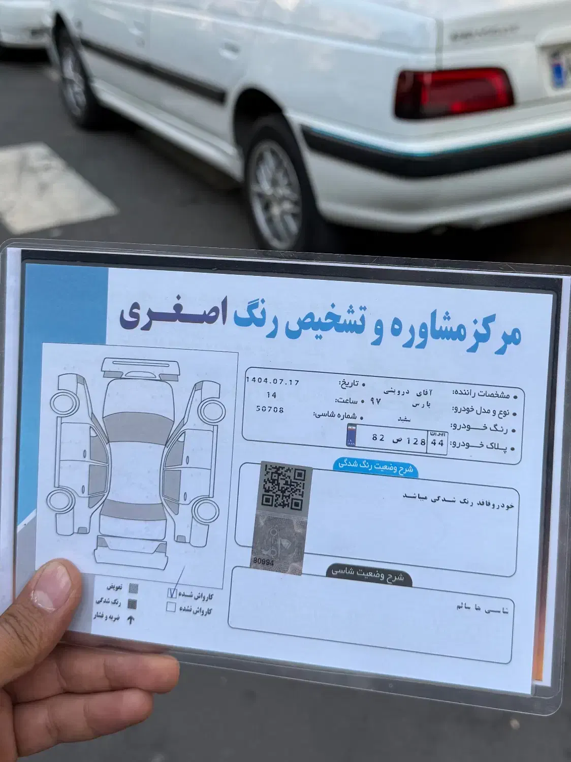 پارس TU5 مدل 97 دریچه سیمی بدون رنگ و آس|خودرو سواری و وانت|مهاباد (آذربایجان غربی), |دیوار