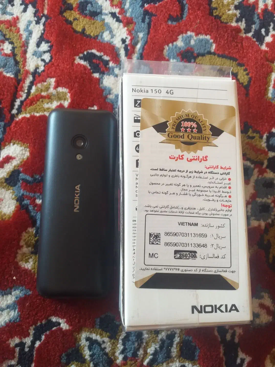 کوشی نوکیا|موبایل|کردکوی, |دیوار