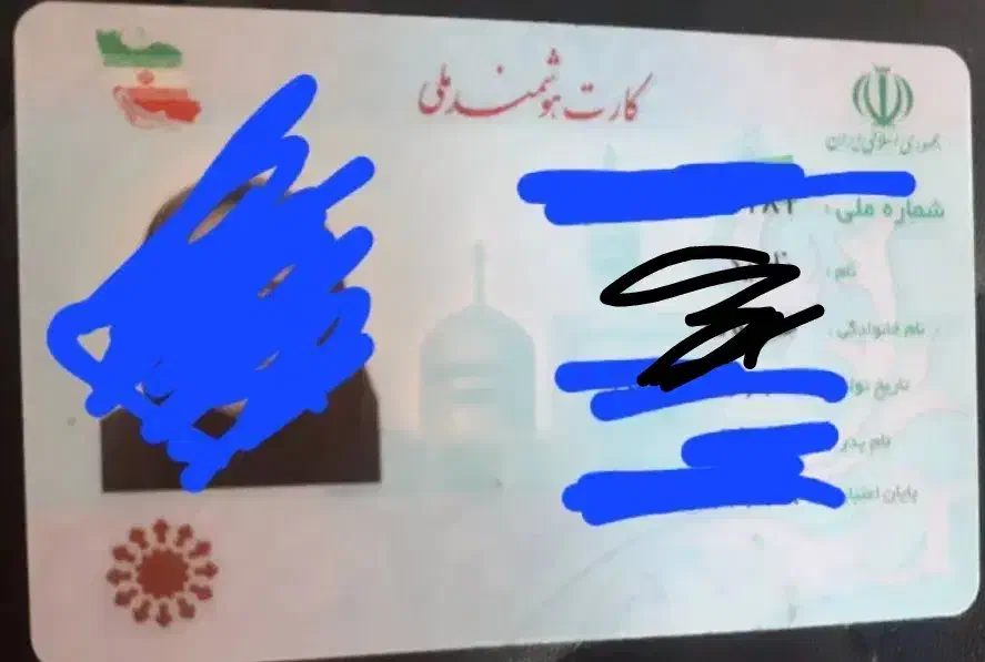 گمشده|اشیا|سیلاخور, |دیوار