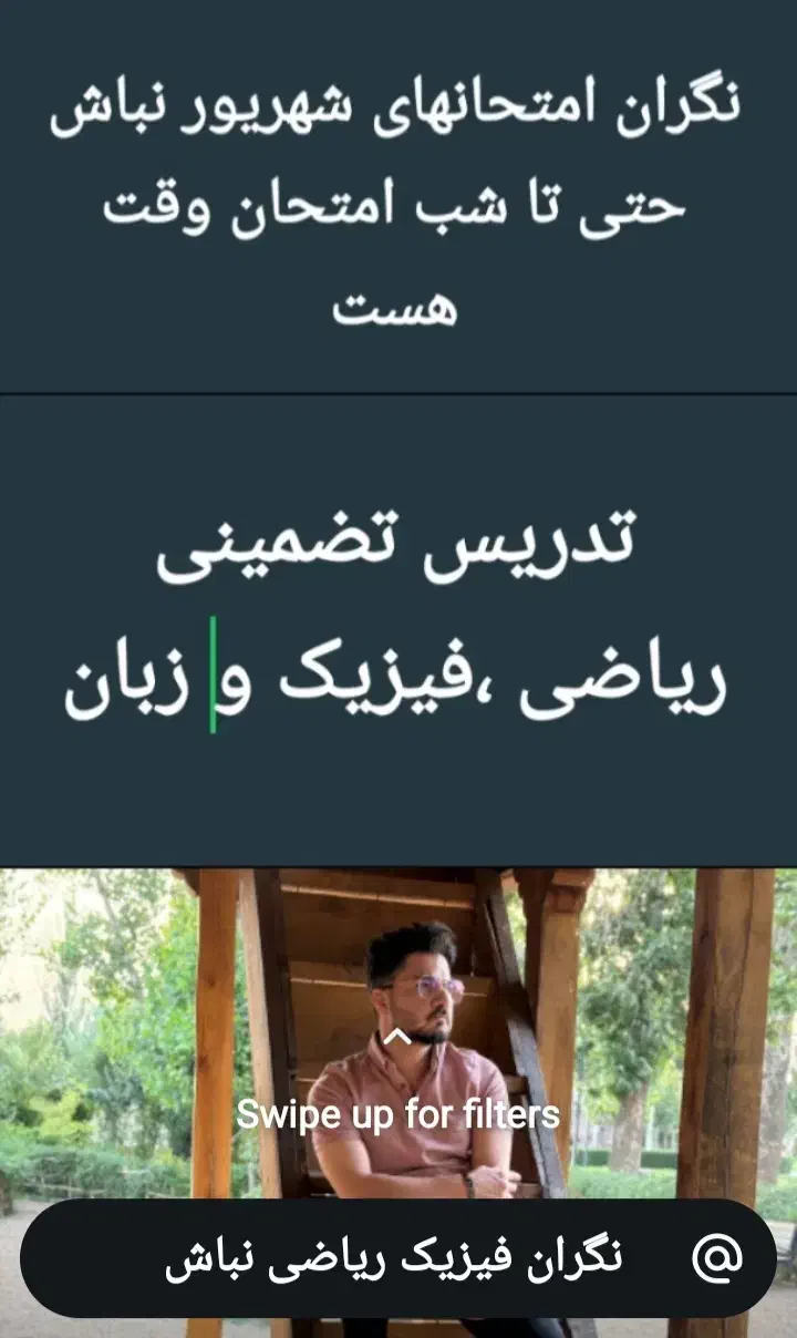 ریاضی، فیزیک ،زبان،برق|خدمات آموزشی|اهواز, زیتون کارمندی|دیوار