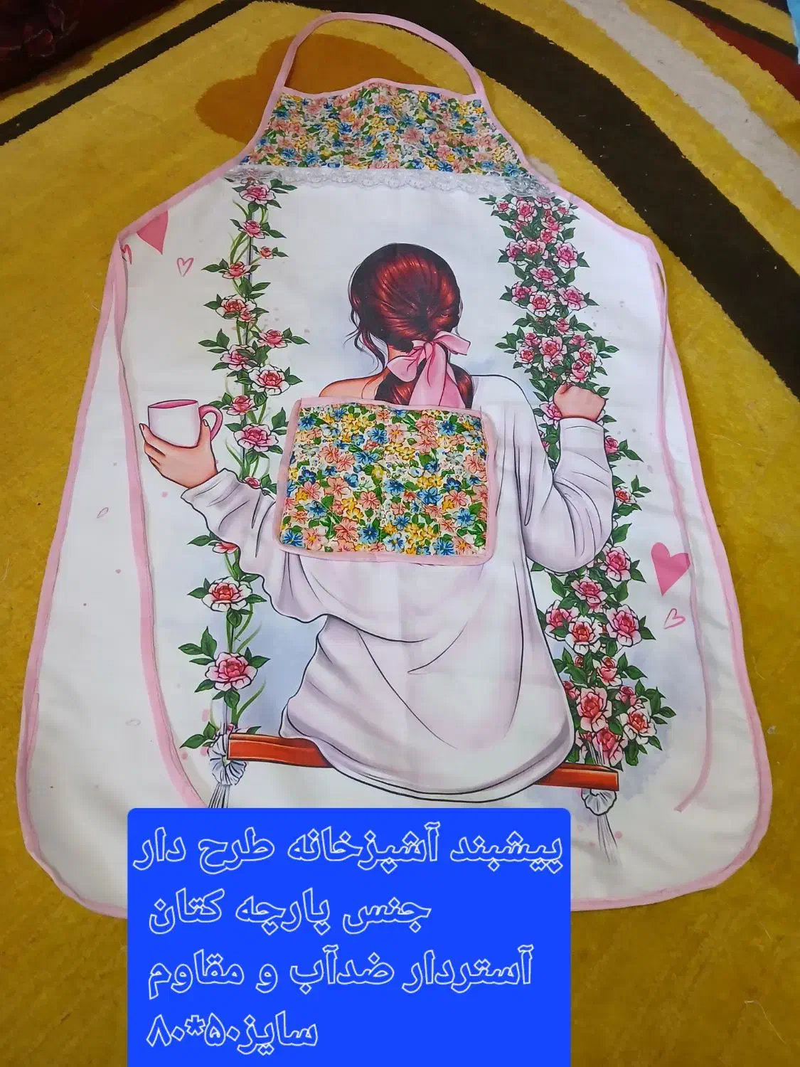 دوخت سرویس آشپزخانه|سفره، حوله، دستمال آشپزخانه|نور, |دیوار