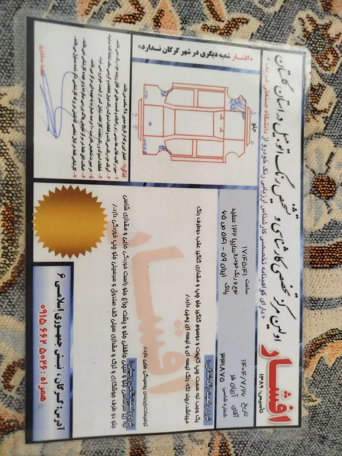 ماشین 132 مدل 1391|خودرو سواری و وانت|گرگان, |دیوار