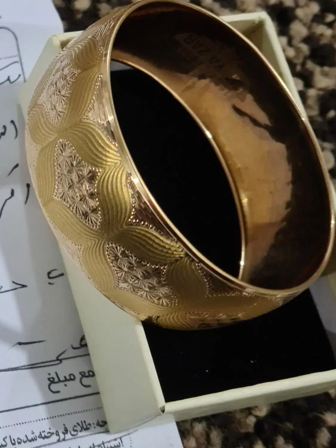 طلا|جواهرات|ایلام, |دیوار