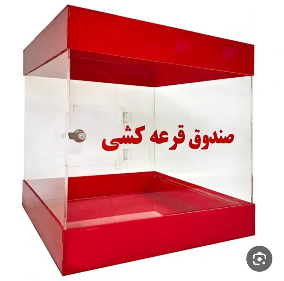 گوشی شیاومئ صندوق خانگی|موبایل|خاش, |دیوار