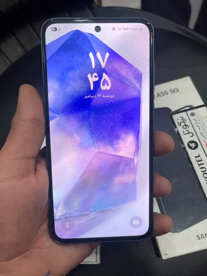 گوشی A55 256g 5G|موبایل|تهران, فلسطین (میدان انقلاب)|دیوار